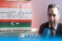 بعد التوصل إلى اتفاق سياسي.. ممثل مجلس النواب الليبي ينوه بجهود المغرب (فيديو)