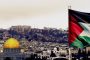 فلسطين تتخذ قراراً مفاجئاً رداً على تطبيع الإمارات والبحرين مع إسرائيل