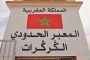 الكركرات.. نشطاء جزائريون يدعون لعدم الإنسياق وراء أبواق النظام