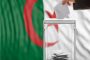 الجزائر.. انطلاق استفتاء تعديل الدستور في غياب الرئيس وتوقعات بمشاركة ضعيفة