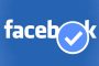 خطوات توثيق حسابك على فيسبوك بالعلامة الزرقاء