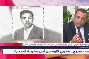 وثائقي حول المناضل المغربي محمد بصيري يفضح أكاذيب 