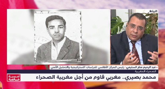 وثائقي حول المناضل المغربي محمد بصيري يفضح أكاذيب 