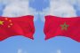 المغرب – الصين.. توقيع مذكرة تفاهم لتعزيز العلاقات الاقتصادية والتجارية