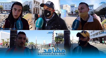 بالفيديو.. مغاربة: 