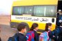 وزارة التجهيز تعلن الرفع من الطاقة الاستيعابية لمركبات النقل المدرسي والمستخدمين