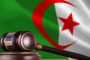 مؤشر للحكامة: نظام العدالة الجزائري الأكثر فسادا بالقارة الإفريقية