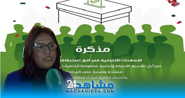 بالفيديو.. جمعيات نسائية تطالب بالمناصفة في الانتخابات المقبلة