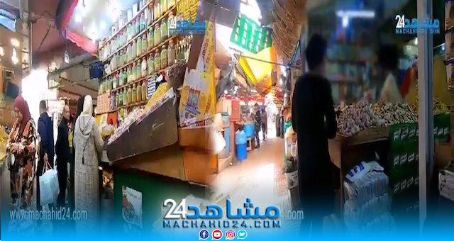 شاهد اقبال المغاربة على التسوق استعدادا لشهر رمضان