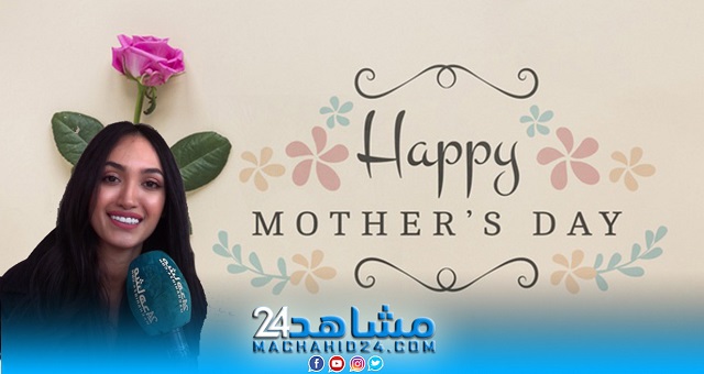 بالفيديو.. احتفالا بعيد الأم.. زينب أسامة توجه رسالة مؤثرة لوالدتها