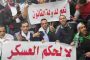 محلل جزائري.. المظاهرات تعكس الأزمة الكبيرة التي تعيشها الجزائر