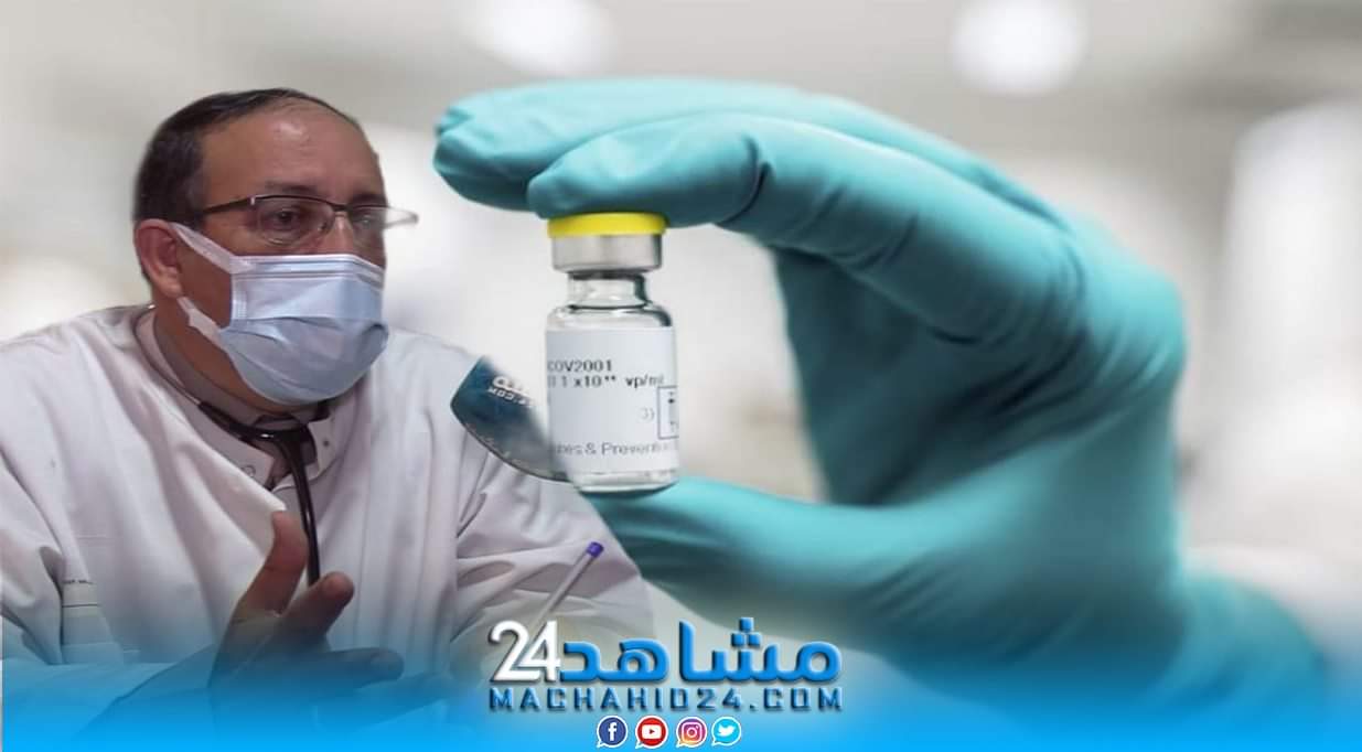 بالفيديو.. عضو لجنة التلقيح يتحدث عن خبايا جدل اللقاحات واعتماد المغرب جرعات ''جونسون'' و''سبوتنيك''