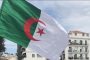 مؤسسات الجزائر تتخبط في اضطرابات وسط أوضاع اجتماعية وسياسية متأزمة