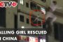 الصين... فتاة تسقط من نافذة مبنى شاهق وتنجو بأعجوبة (فيديو)