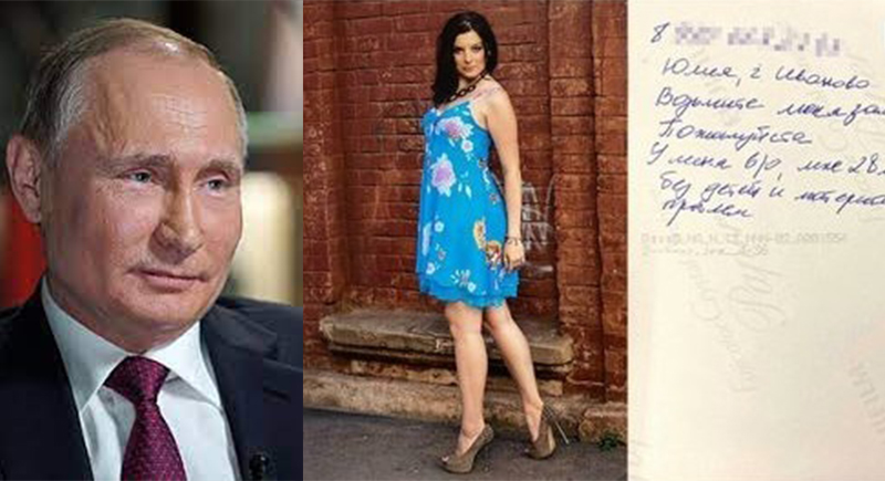 فتاة روسية تقدمت بطلب الزواج من الرئيس بوتين .. وهذا ما حدث معها!