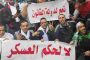 محلل جزائري.. جنازة السياسة في الجزائر انطلقت بعد إجهاض الحراك الشعبي