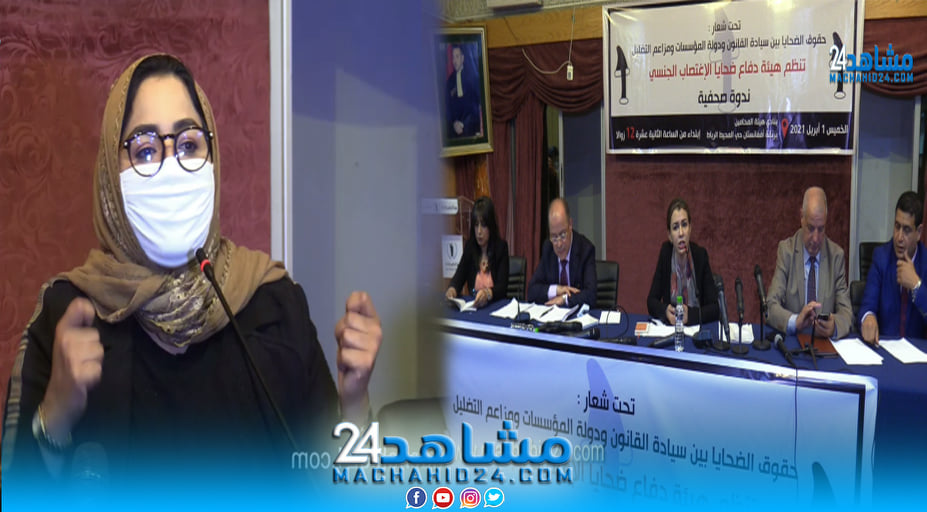 بالفيديو.. لحروري: ضحايا ملف بوعشرين هن نساء وليس أشباح كما يدعي البعض
