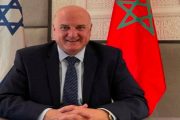 ممثل إسرائيل بالمغرب يعلن توقيع اتفاقيتي تعاون بين الرباط وتل أبيب
