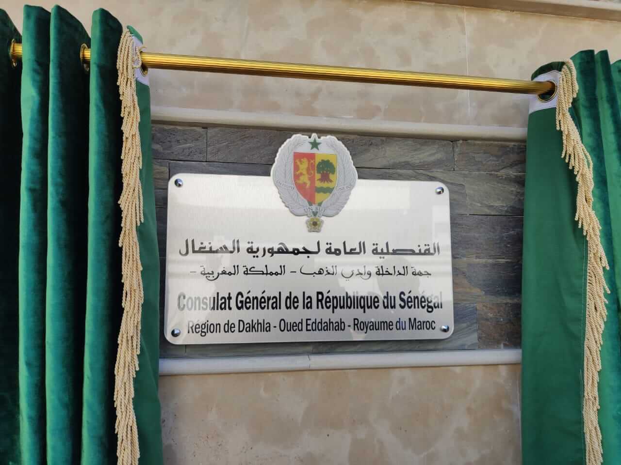 السنغال تفتتح قنصلية عامة لها بالداخلة