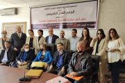 الرباط.. الجمعية المغربية لحقوق الضحايا تعقد جمعها العام التأسيسي