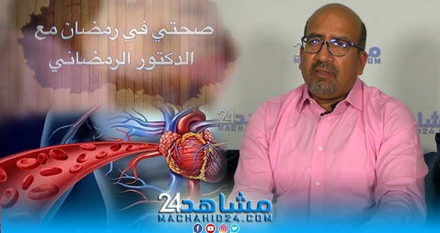 بالفيديو.. صحتي في رمضان مع الدكتور الرمضاني (1): فوائد الصيام