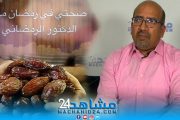 بالفيديو.. صحتي في رمضان مع الدكتور الرمضاني (3): فوائد التمر
