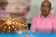 بالفيديو.. صحتي في رمضان مع الدكتور الرمضاني (5): فوائد 