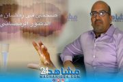 بالفيديو.. صحتي في رمضان مع الدكتور الرمضاني (19): نصائح لتجنب العطش
