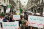 العفو الدولية تدعو لتوقيع عريضة بشأن سجناء الرأي في الجزائر