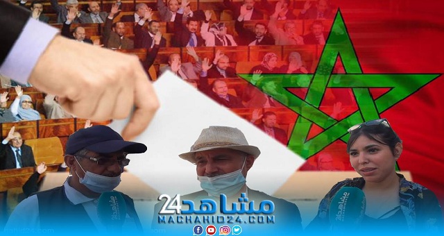 بالفيديو.. انتخابات 2021.. مغاربة للمسؤولين: 