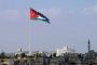 مملكة الأردن تأسف لقرار الجزائر قطع العلاقات مع المغرب