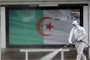الجزائر.. ارتفاع مقلق في حالات الإصابة بكورونا في صفوف الأطفال