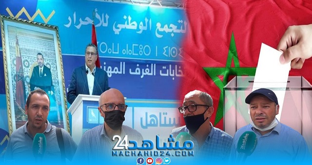 بالفيديو.. انتظارات المغاربة من الحكومة الجديدة: 