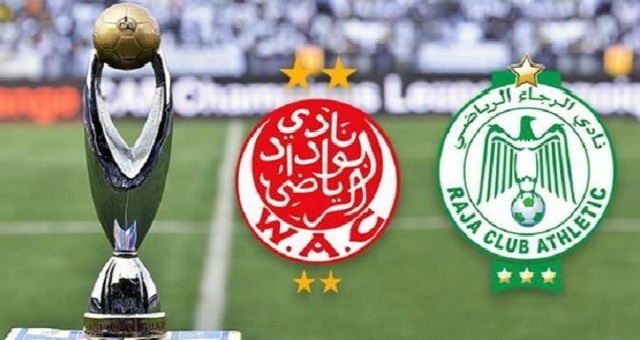 مواعيد مباريات الوداد والرجاء في الدور الثاني من عصبة الأبطال