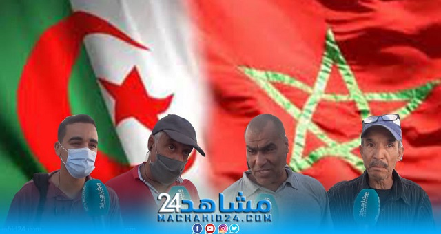 بالفيديو.. مغاربة يردون على اتهامات الجزائر: 