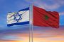 إسرائيل تلغي تحذير السفر إلى المغرب