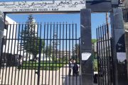 وزارة التربية الوطنية تكشف موعد فتح الأحياء الجامعية
