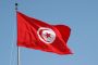 العجز التجاري في تونس يسجل قفزة عالية