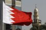 الأزمة الخليجية اللبنانية.. البحرين تدعو مواطنيها في لبنان للمغادرة فورا
