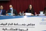 مجلس الدار البيضاء يمرر بالأغلبية ميزانية 2022