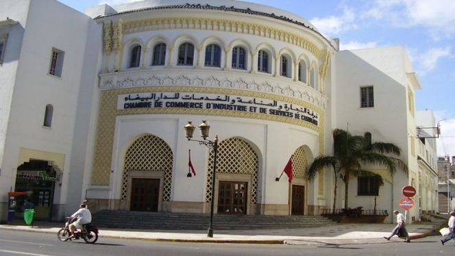 القضاء يلغي انتخاب البركاني على رأس أكبر غرفة تجارة وصناعة بالمغرب
