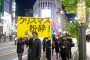 تحالف رجالي ضد الرومانسية باليابان يحتج على احتفالات 