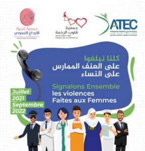 جمعية التحدي للمساواة والمواطنة، العنف ضد النساء