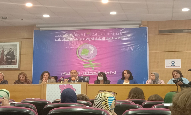 نساء حزب الوردة يسارعن الزمن لعقد المؤتمر الثامن للمنظمة الاشتراكية