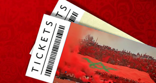 انطلاق بيع تذاكر مباراة المنتخب المغربي ونظيره الجنوب إفريقي
