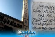 حكاية جامع (61).. مسجد الزبير بن العوام بمنطقة الصخور السوداء
