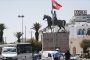 تونس تعتزم حذف مادة 
