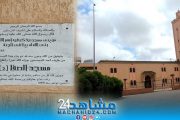 حكاية جامع (64).. مسجد الصفا بمنطقة ليساسفة
