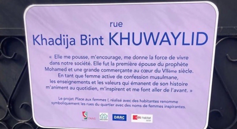 ''شارع خديجة بنت خويلد'' في فرنسا يثير غضب أقصى اليمين