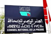 المجلس الوطني للصحافة يراسل الجامعة العربية للتنديد بما حصل للوفد المغربي بالجزائر ‎‎
